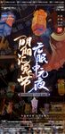 酒吧中元节海报