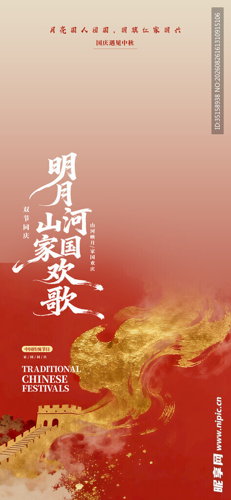 青春向党海报设计