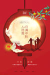 玉兔闹春贺岁灯笼图