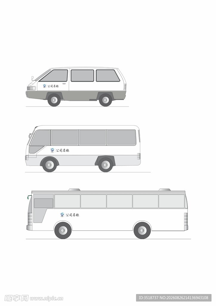 矢量汽车
