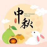 中秋节日海报