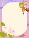 中秋节日边框