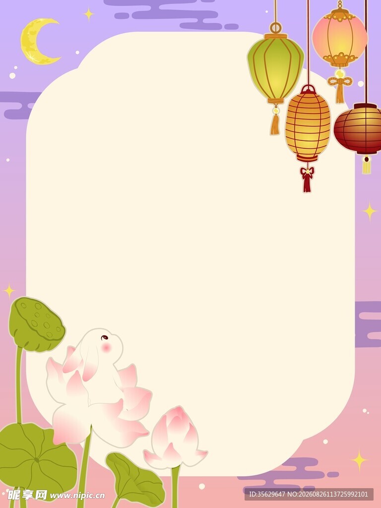 中秋节日边框
