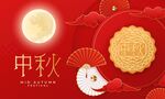 中秋节日海报