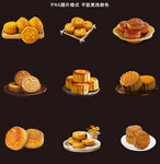 月饼素材