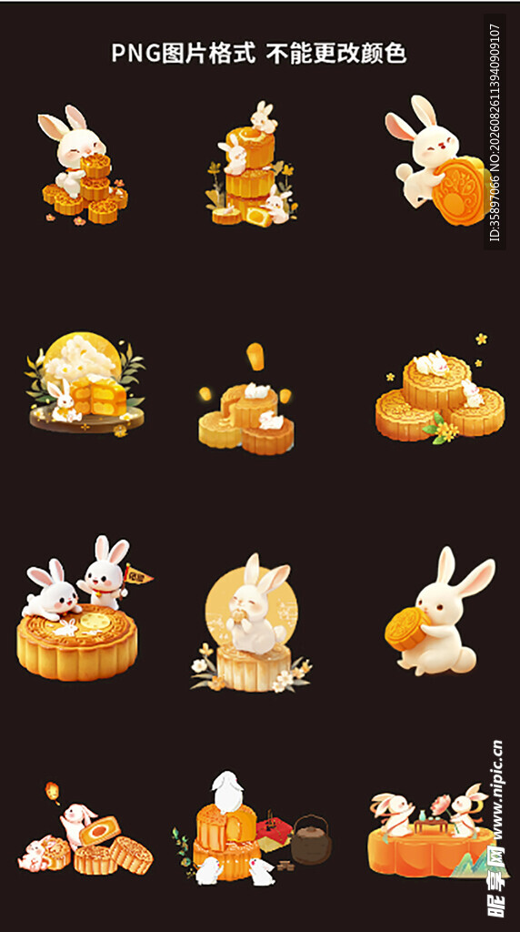 玉兔月饼素材