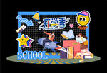 开学季