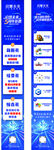 蓝色科技风信息图表展示
