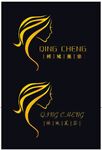 美容店标志