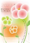 清新花卉图案设计素材