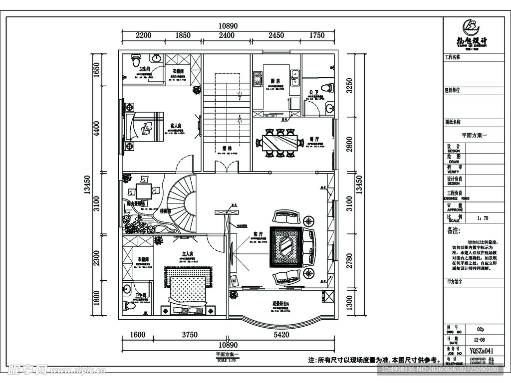 套房   自建房   
