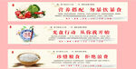 学校餐厅海报