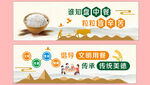 餐厅文化活动宣传海报