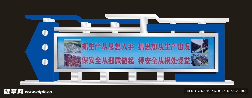 小品雕塑