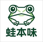 蛙本味品牌标志