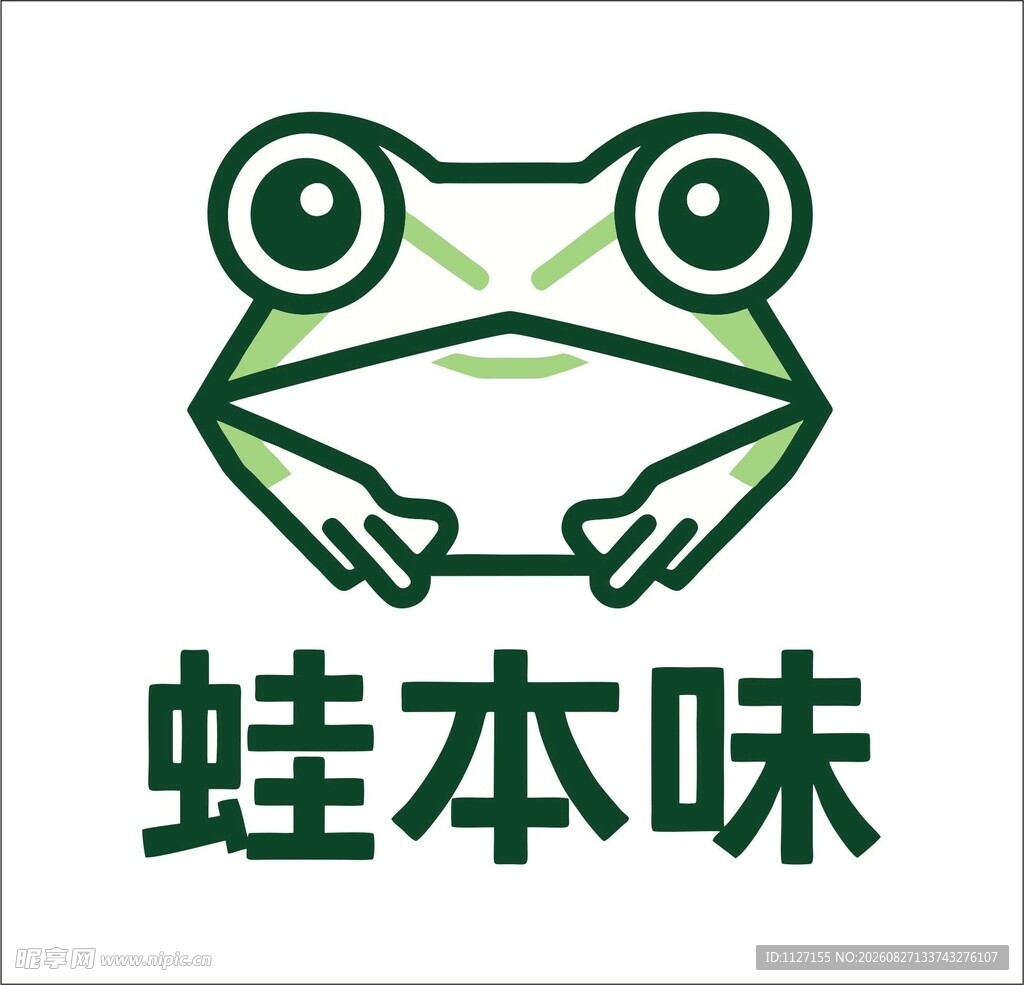 蛙本味品牌标志