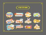 手举牌