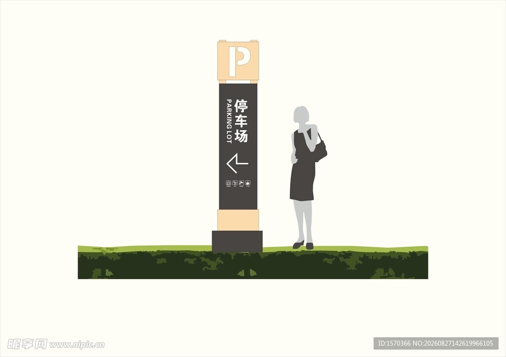 户外导视系统 八