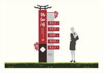 户外导视系统 十九