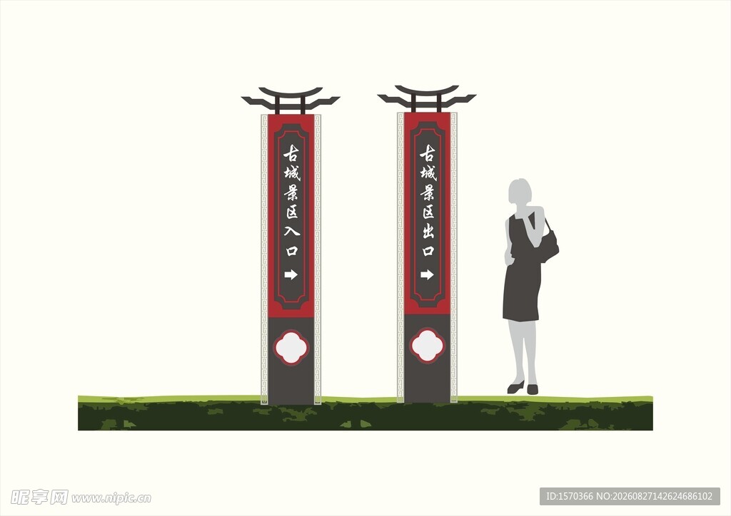 户外导视系统 十六