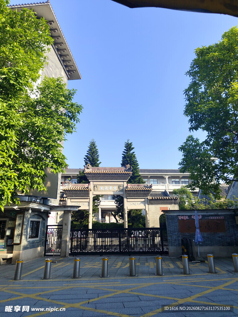 校园建筑前的绿树蓝天