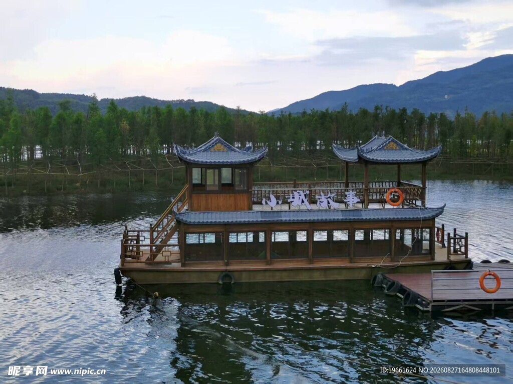 风景