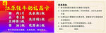 牛奶礼品卡