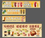 美味多样的特色茶饮小吃