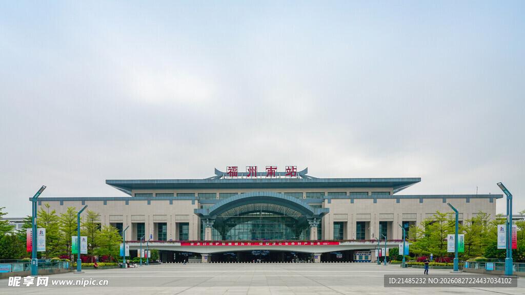 福州火车站外观建筑