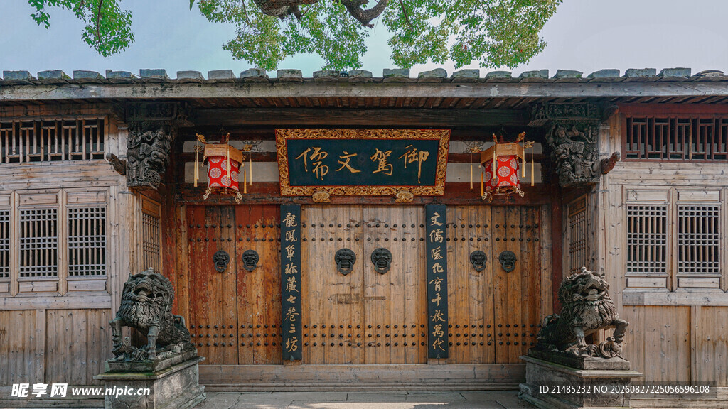 中式古宅大门