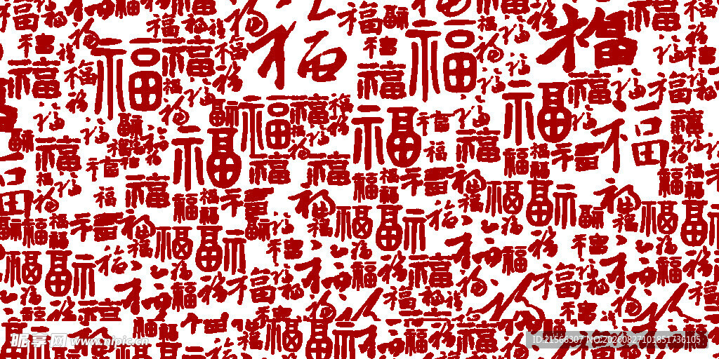 红色福字图案装饰背景