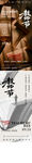 教师节