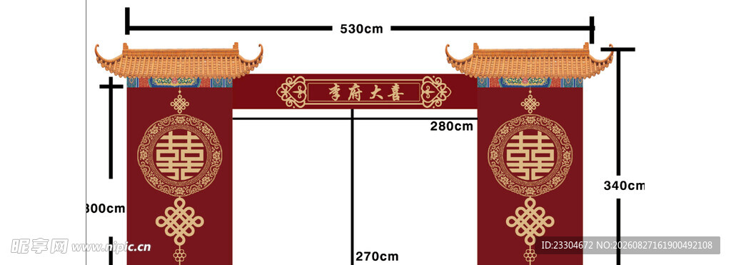 中式婚礼门头
