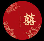 中式红色双喜圆形装饰图案