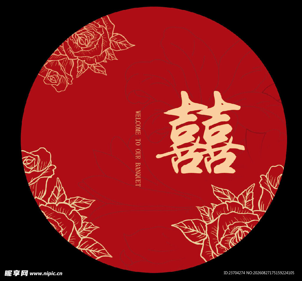 中式红色双喜圆形装饰图案