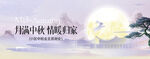 中秋佳节唯美花卉月夜图