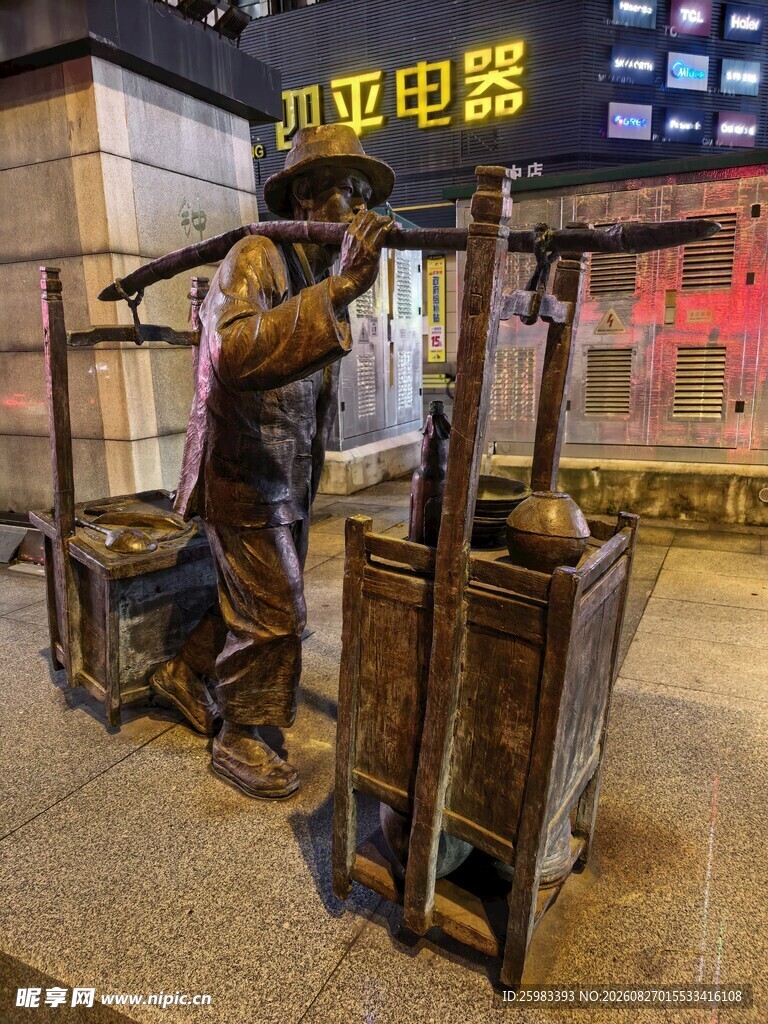 雕塑