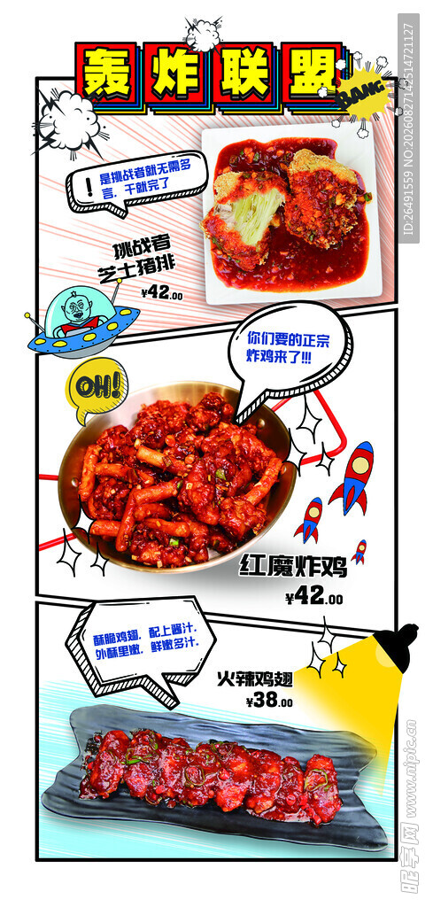 储值卡 名片  订餐卡 海报 