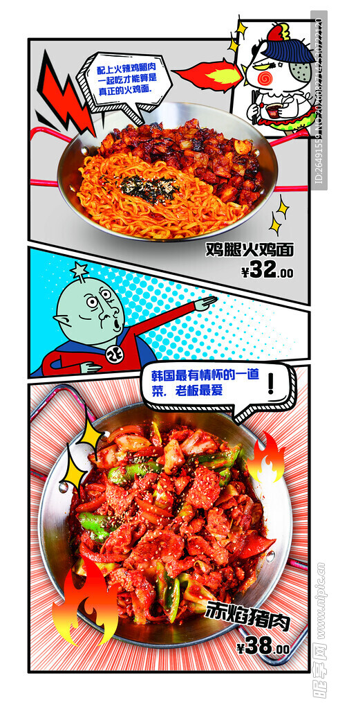 储值卡 名片  订餐卡 海报 