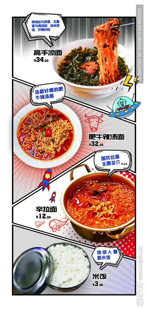 储值卡 名片  订餐卡 海报 