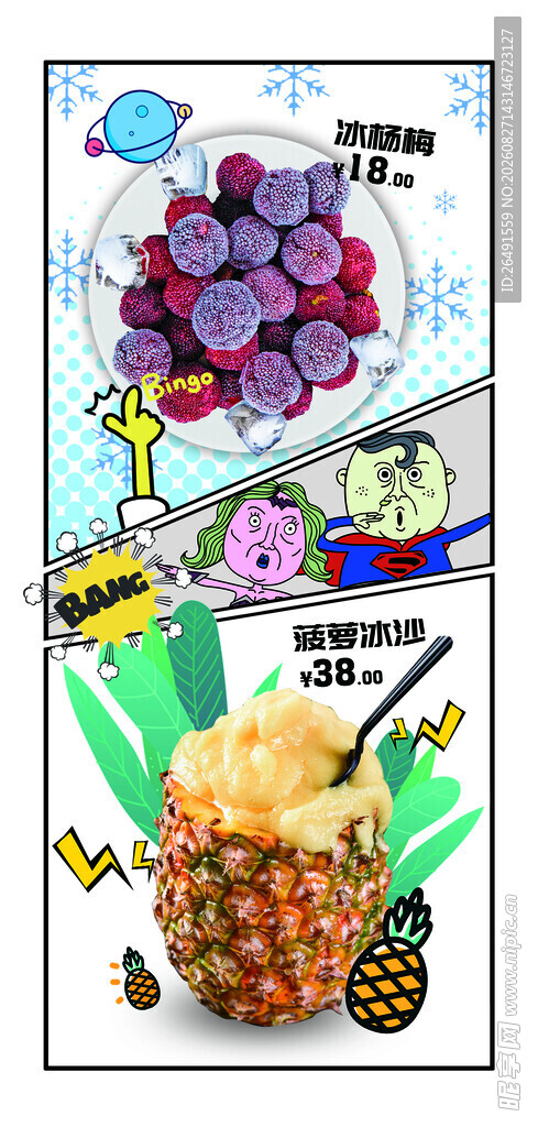 储值卡 名片  订餐卡 海报 