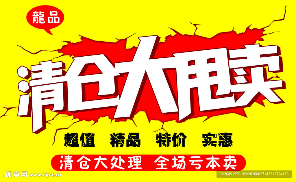 储值卡 名片  订餐卡 海报 