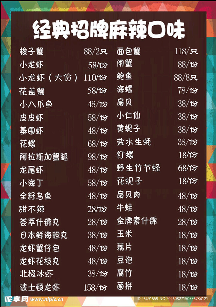 烤肉拌饭