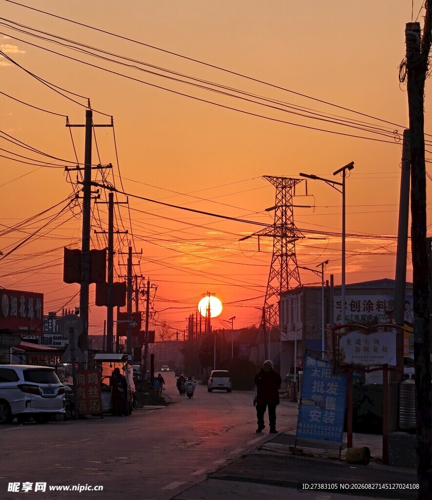 夕阳 街道