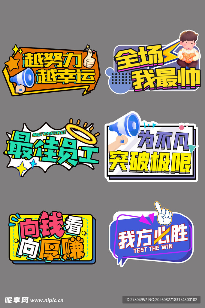 手举牌