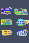 体育手举牌