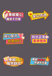 奉献手举牌