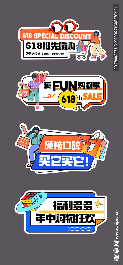手举牌