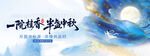 月夜下的唯美蓝色风景
