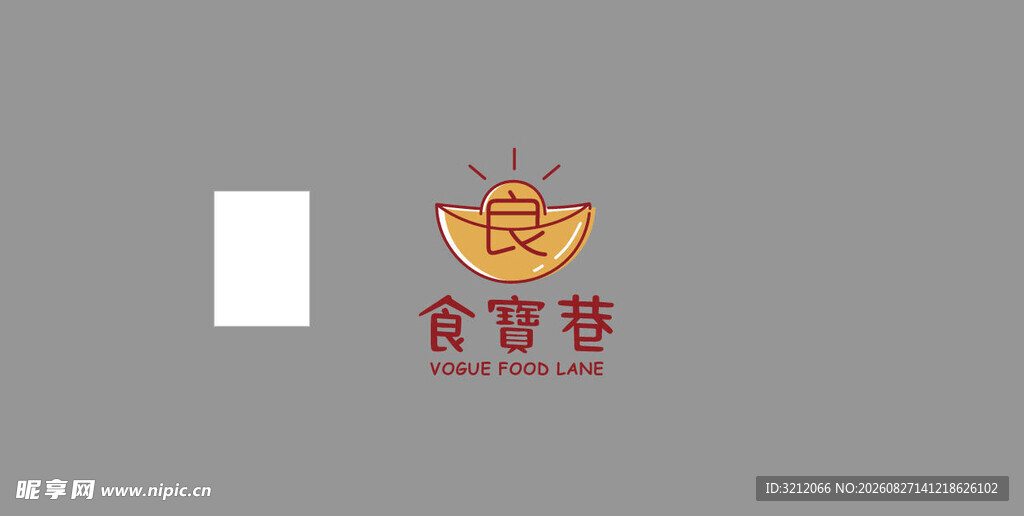 食宝巷标志